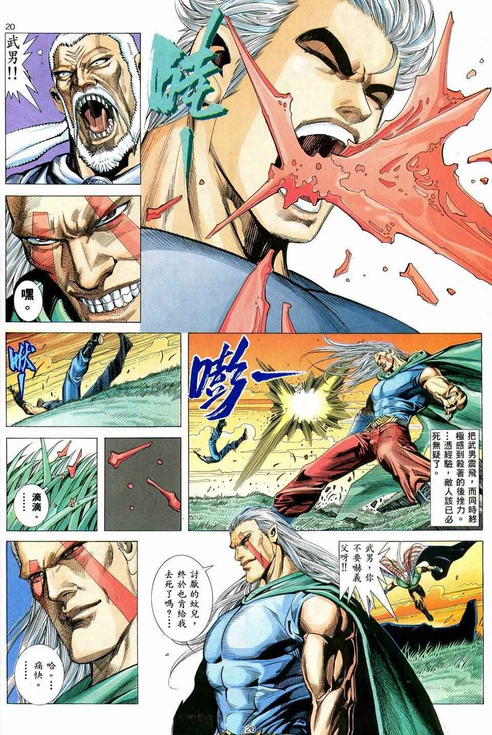 第39回