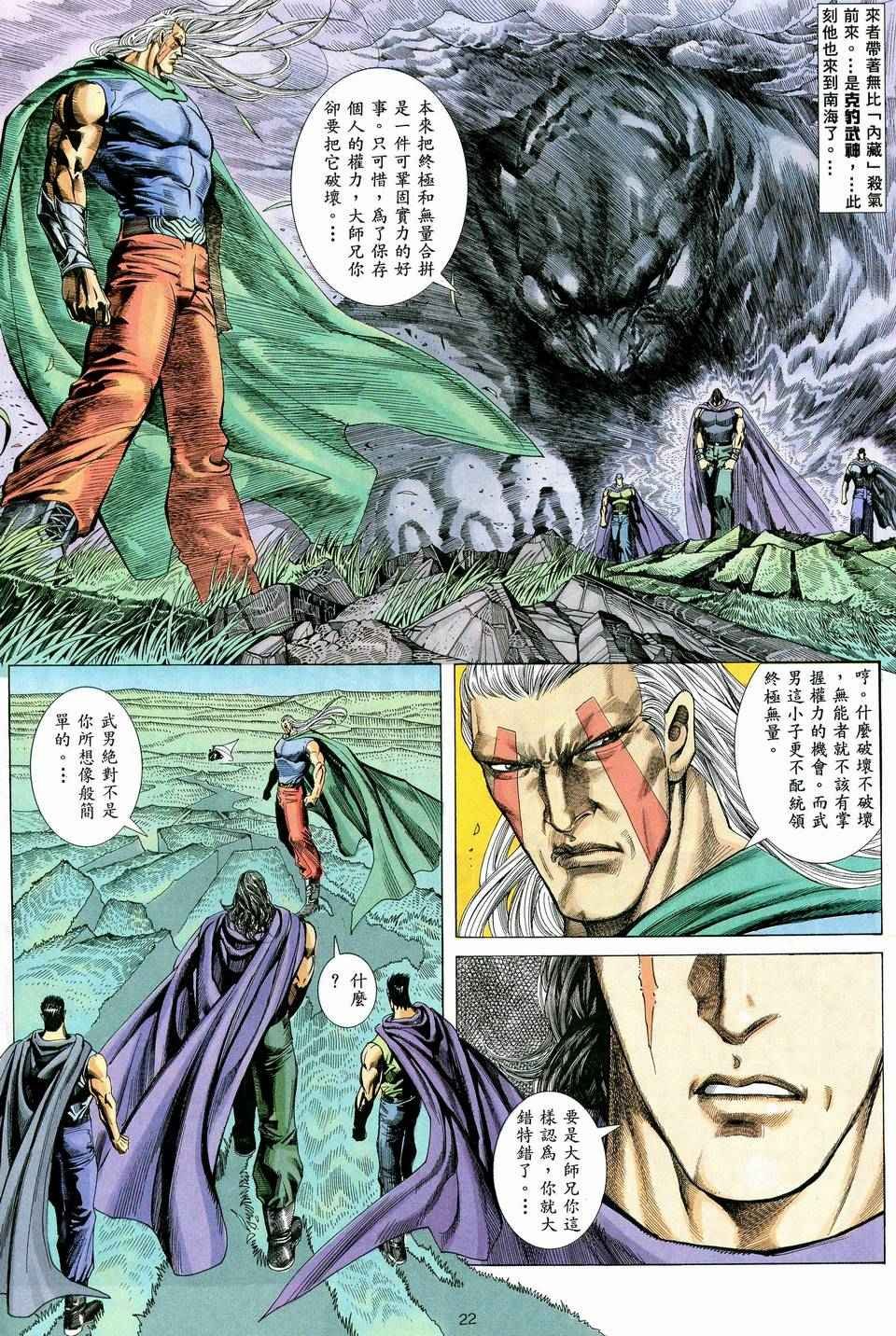 第39回