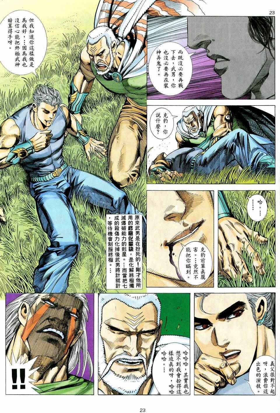第39回