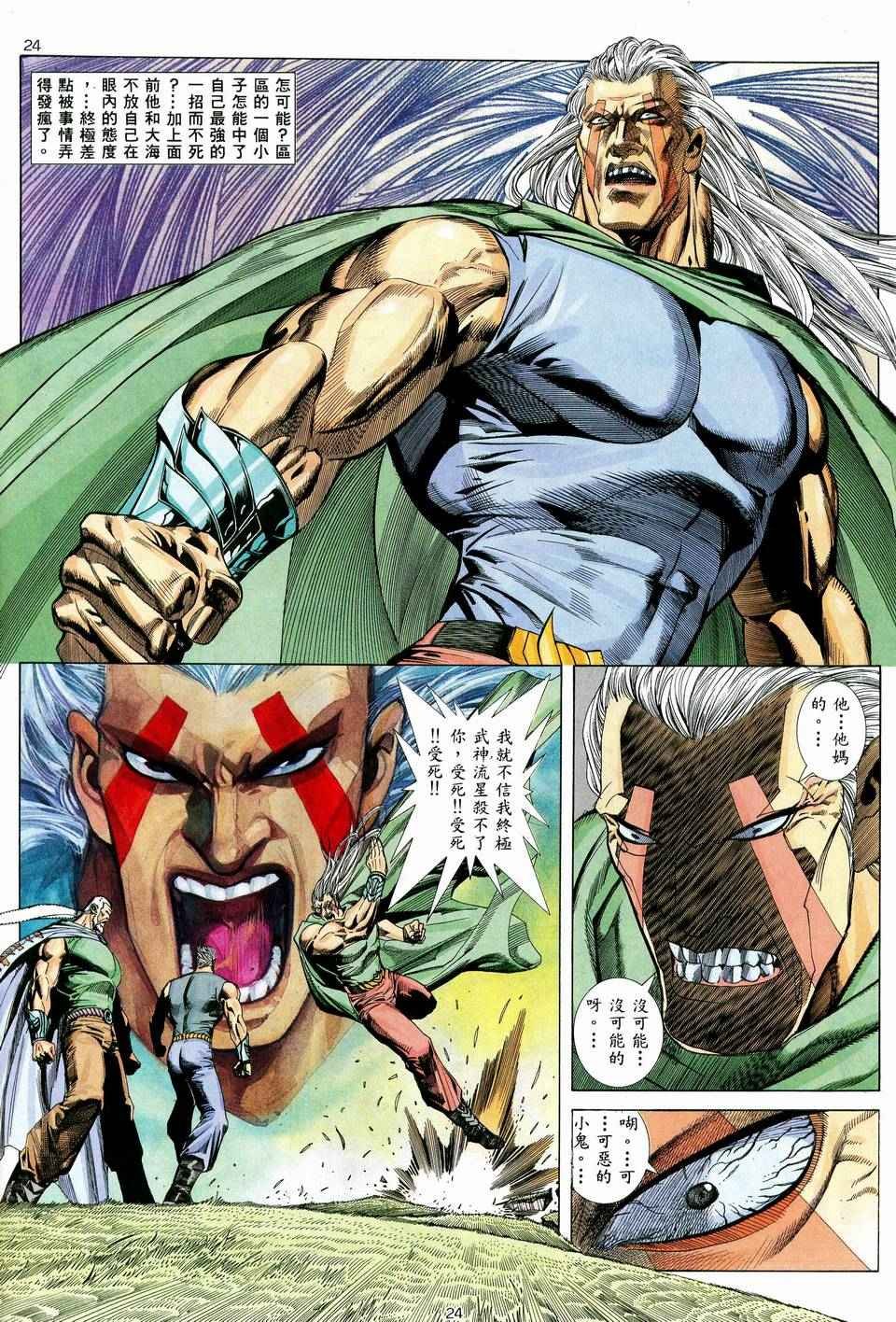 第39回