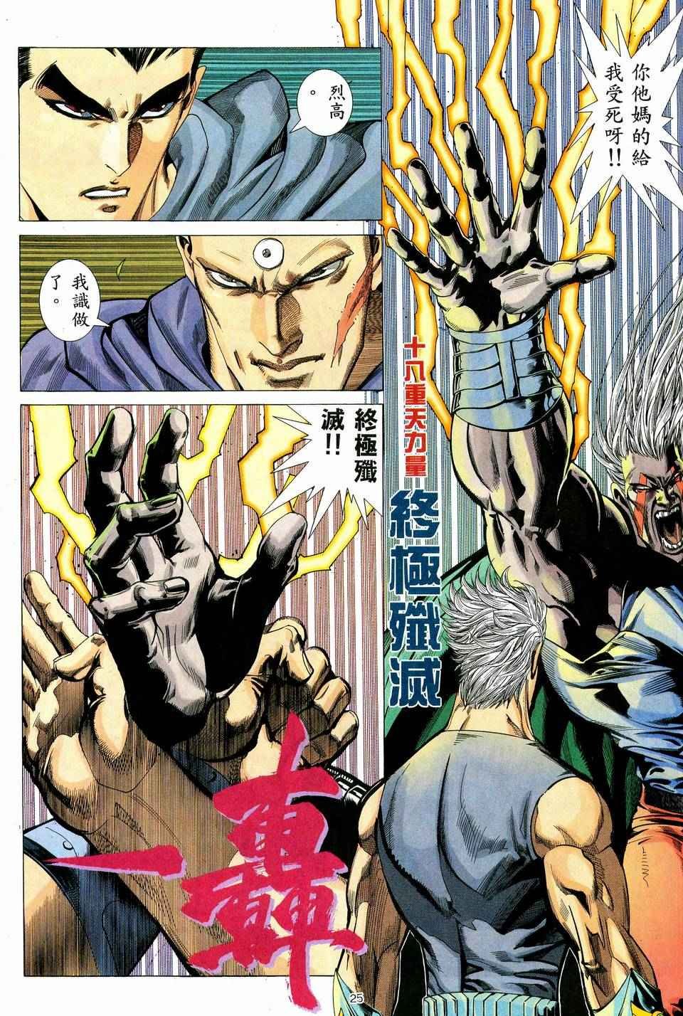 第39回