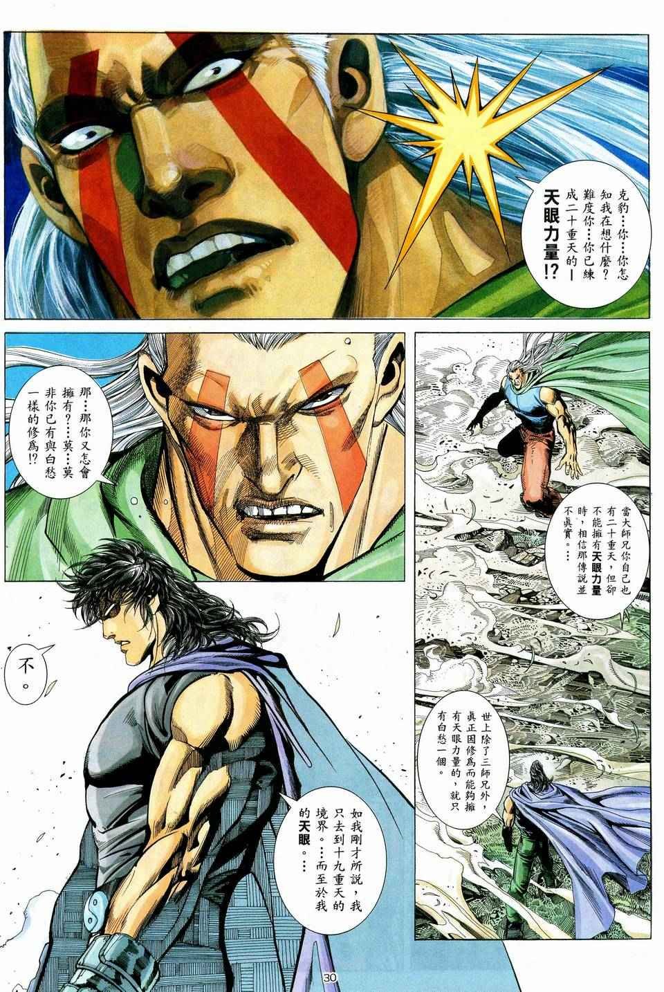 第39回
