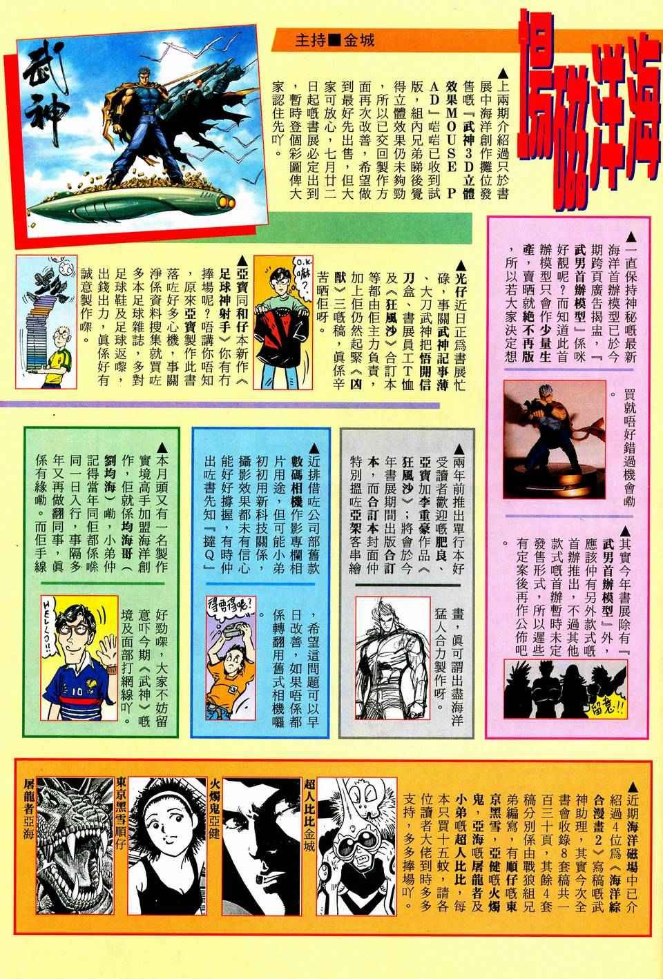 第39回