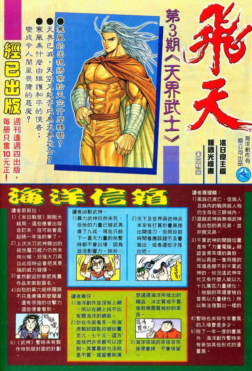 第39回
