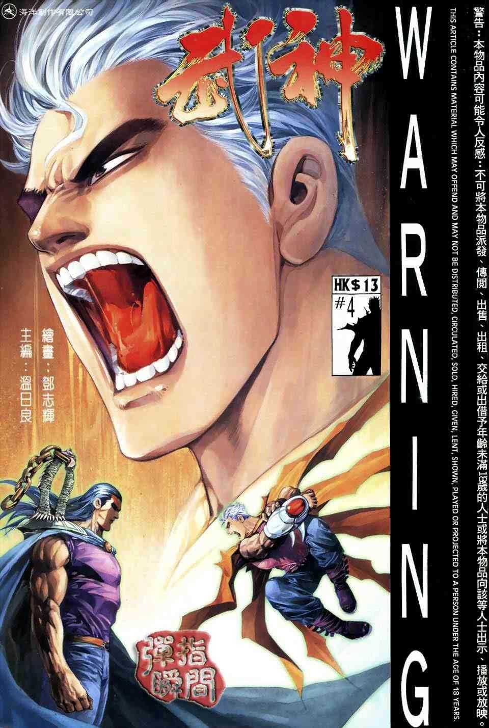 第4回