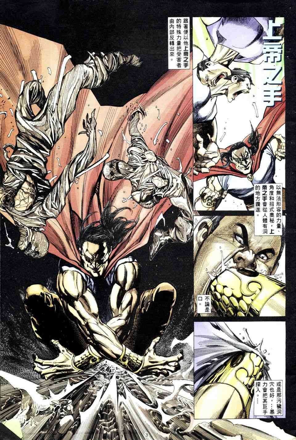 第4回