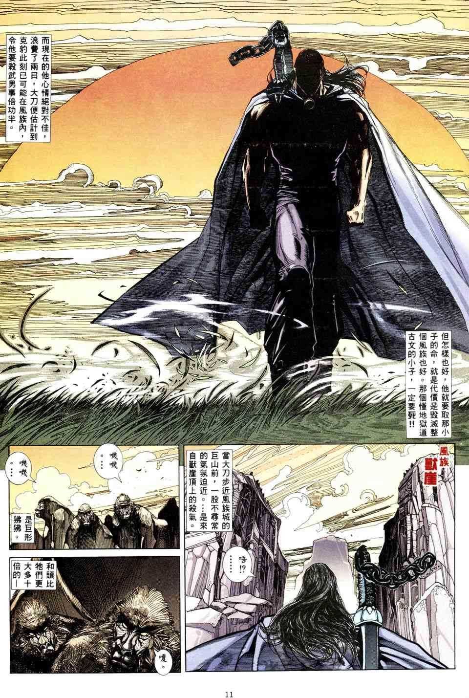 第4回