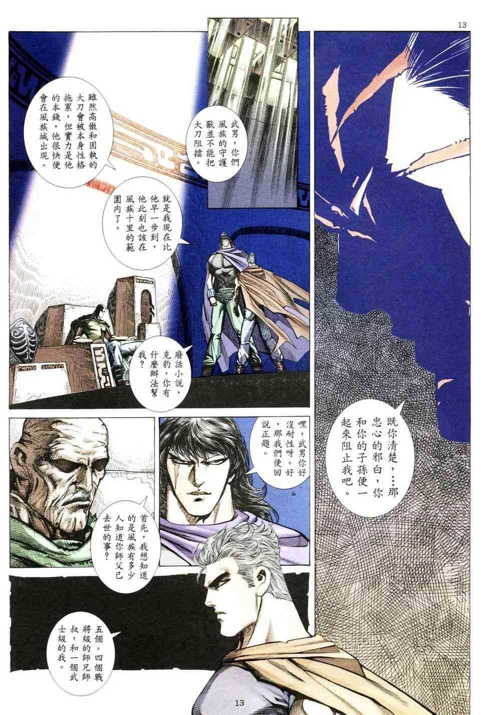 第4回