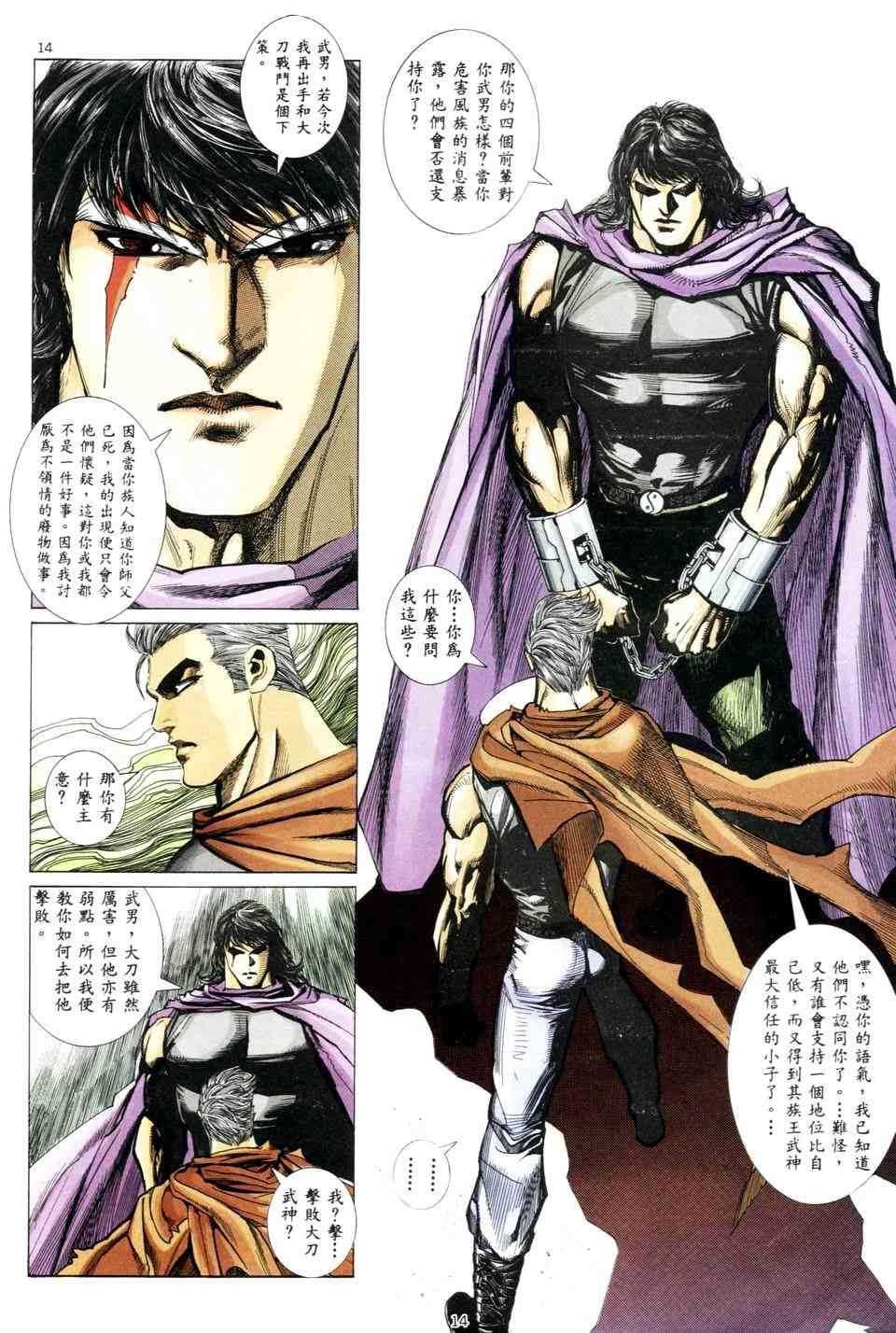 第4回