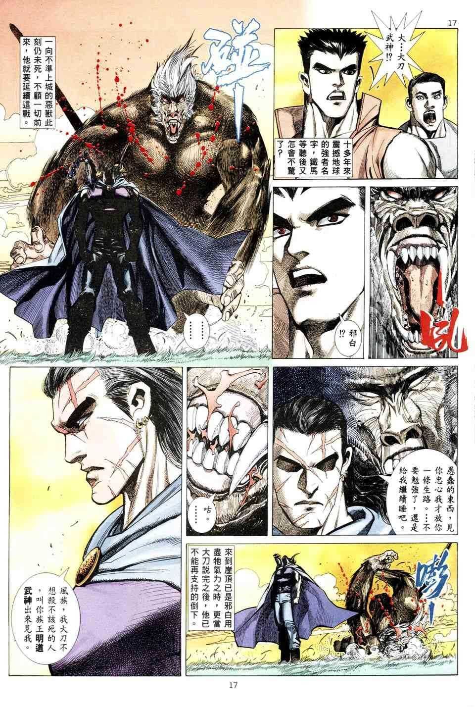 第4回