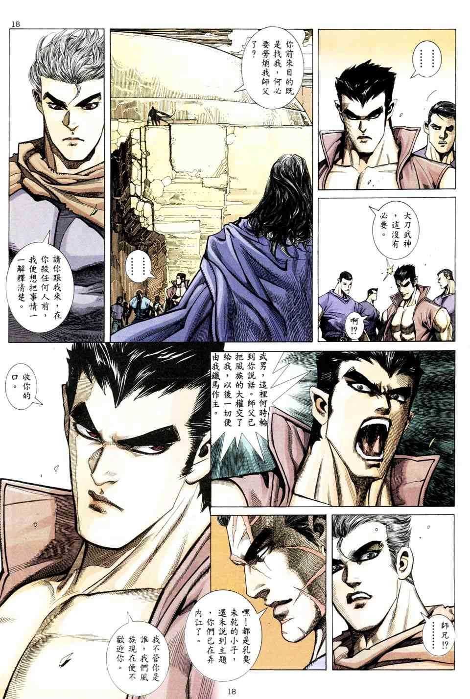 第4回