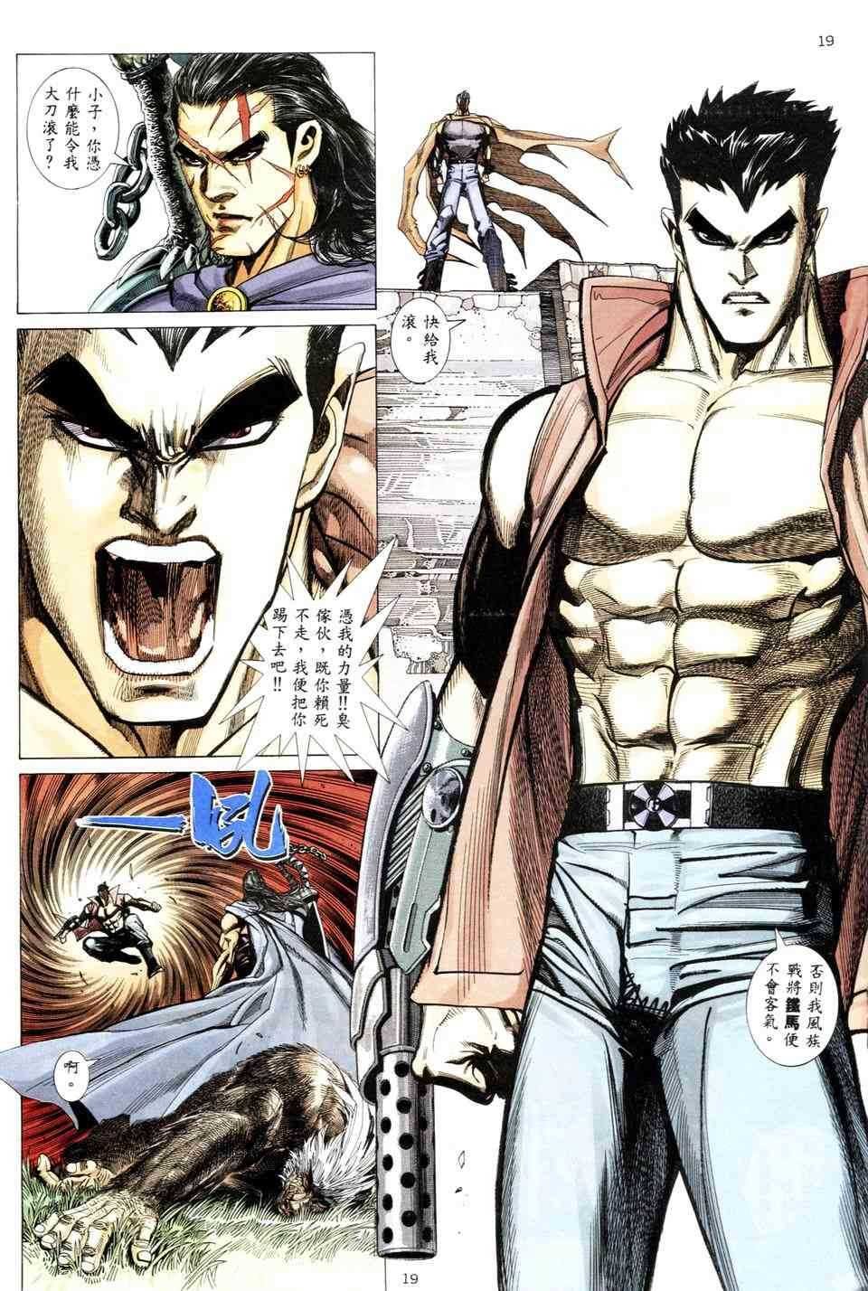 第4回