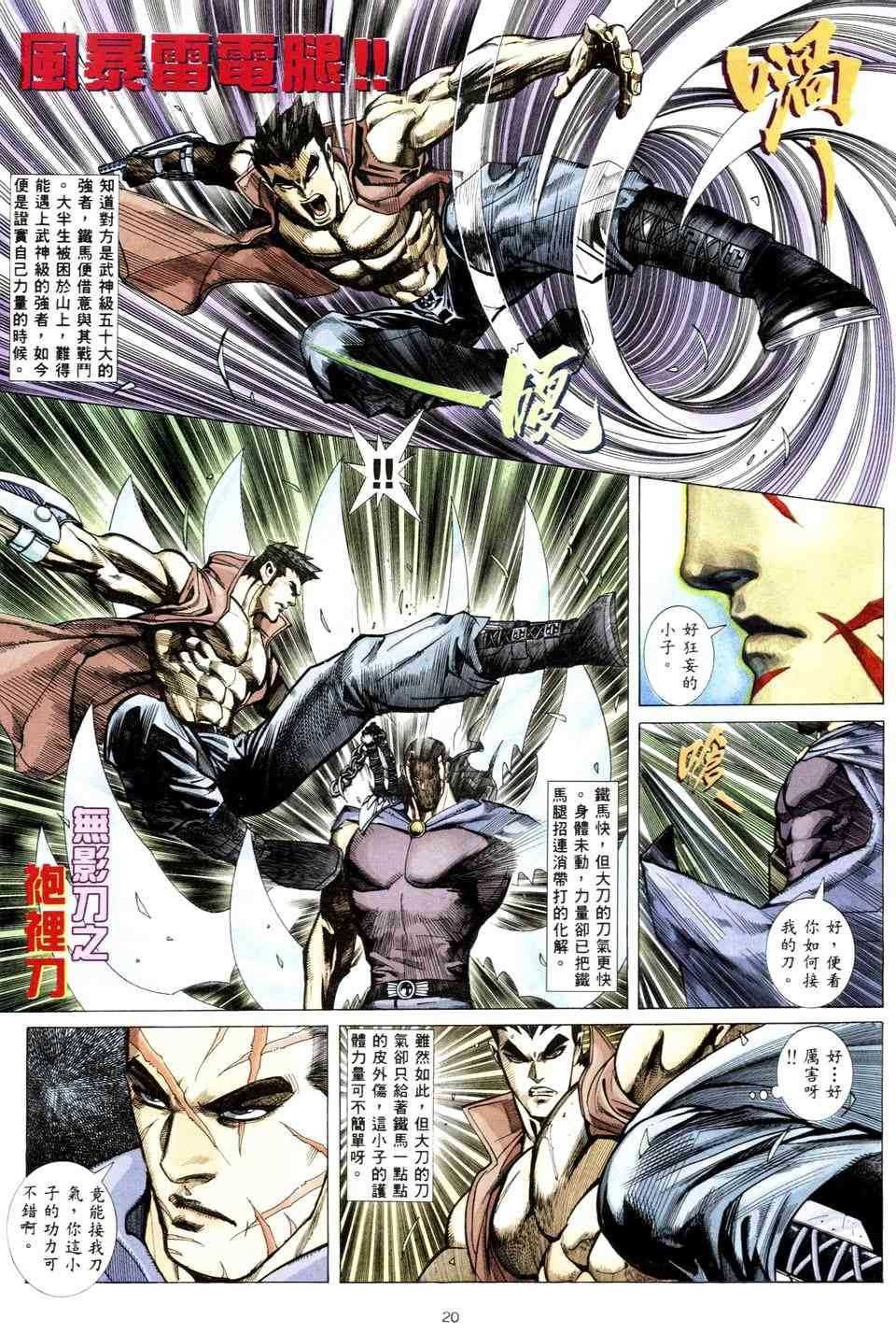 第4回