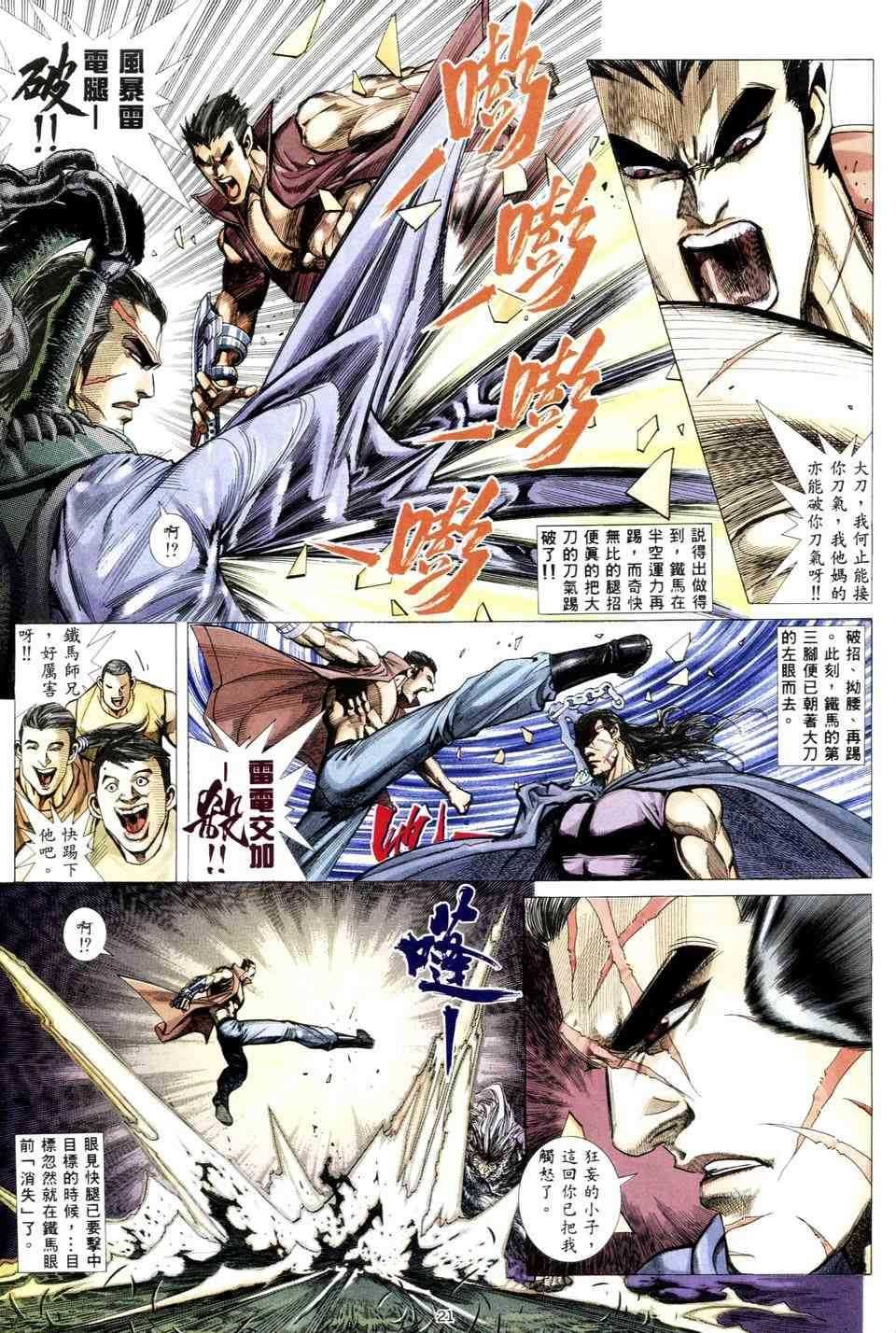 第4回