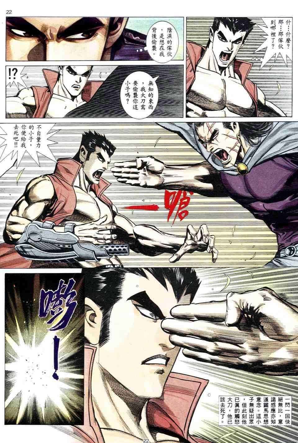 第4回