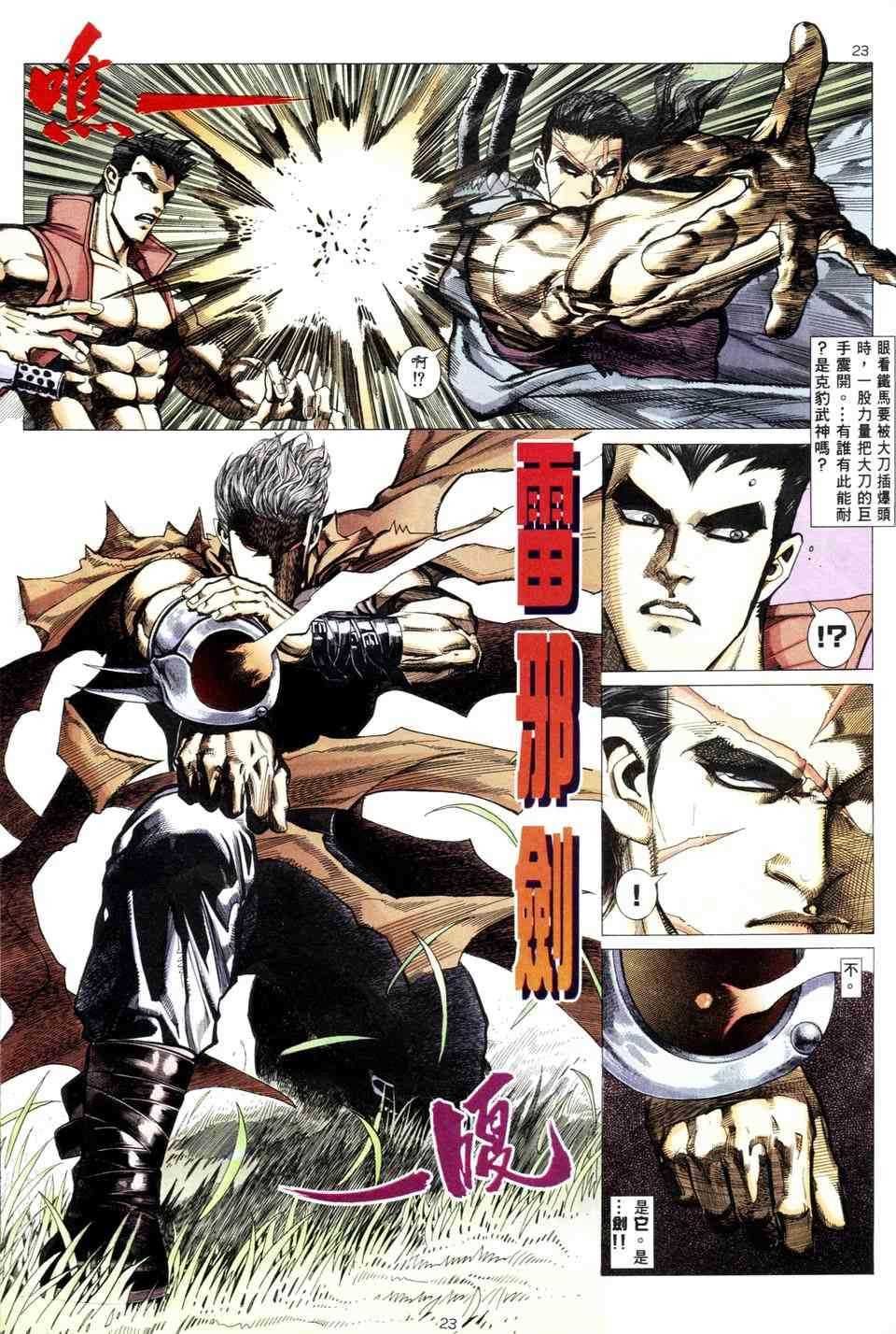 第4回