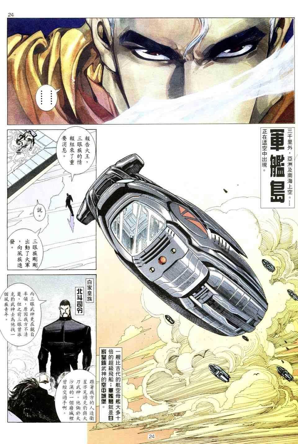 第4回