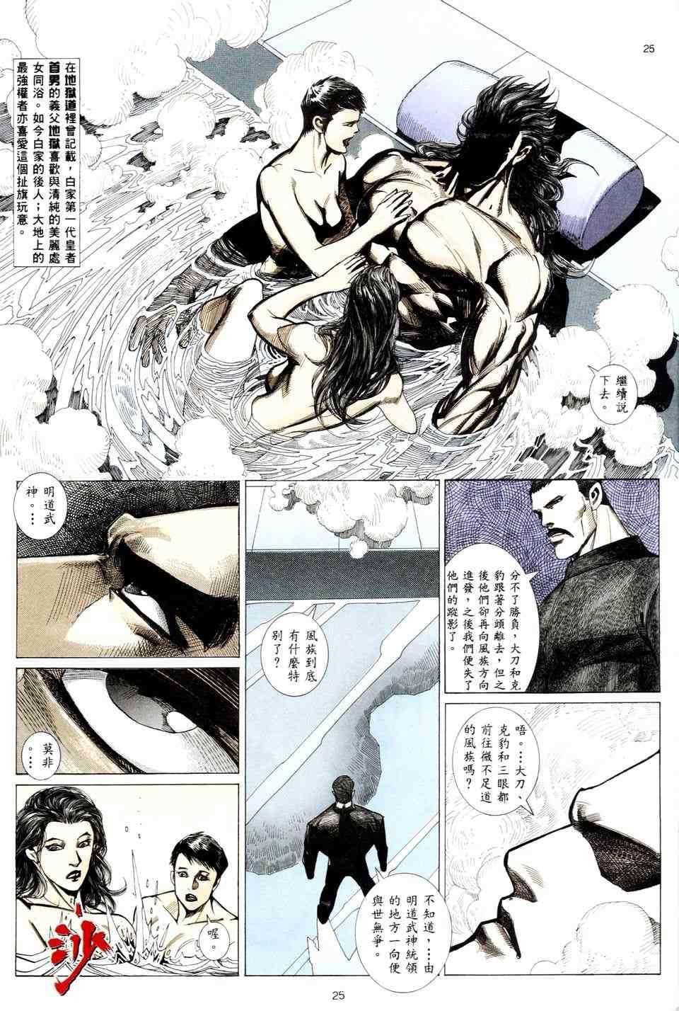 第4回