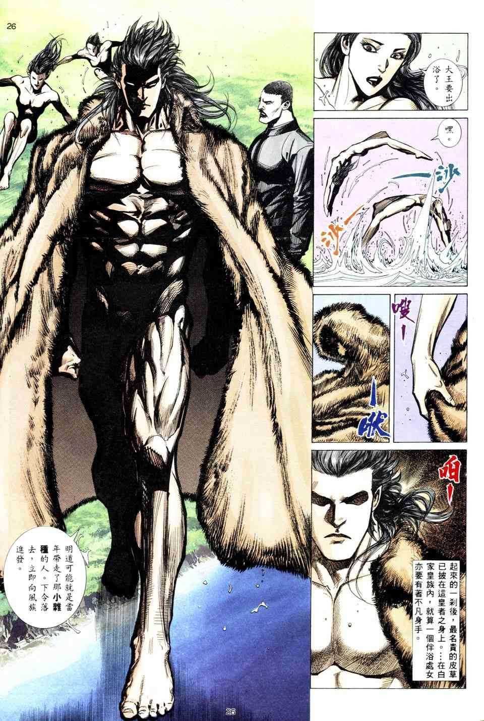 第4回