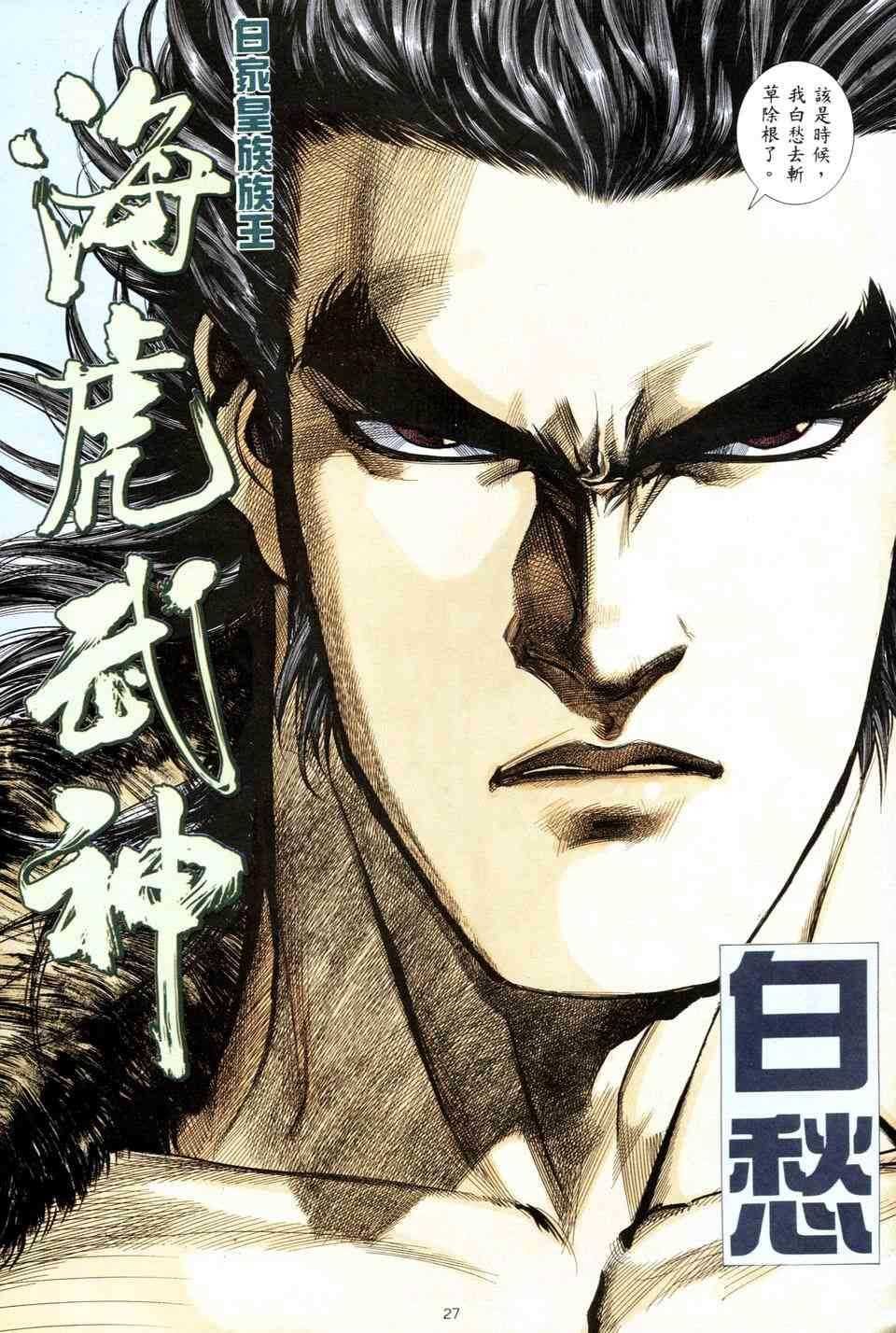 第4回