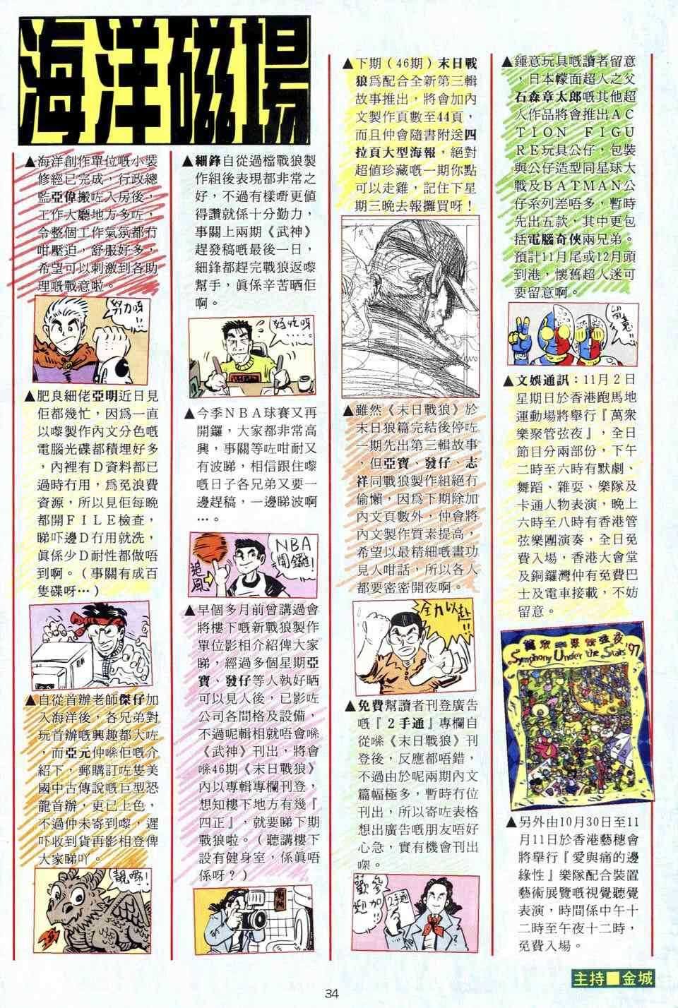 第4回