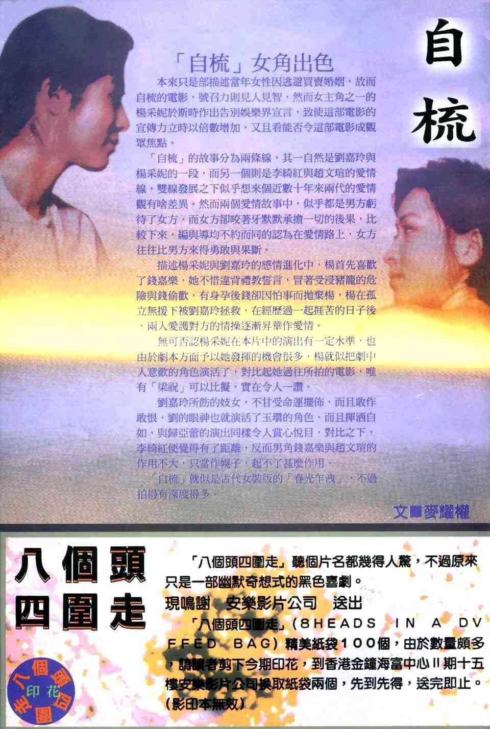 第4回