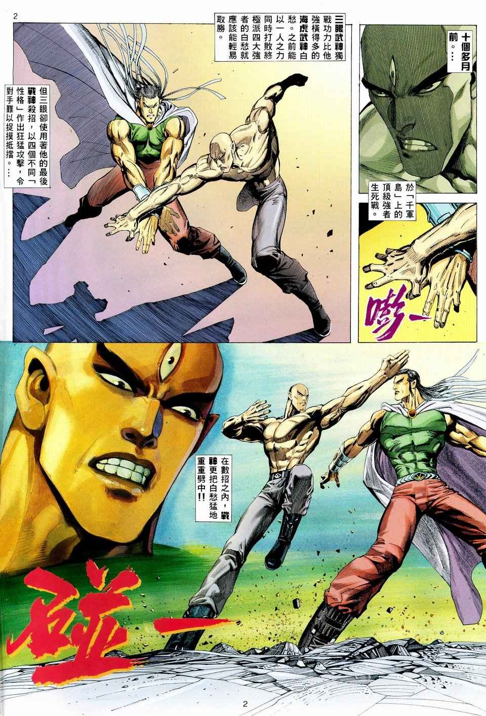 第40回