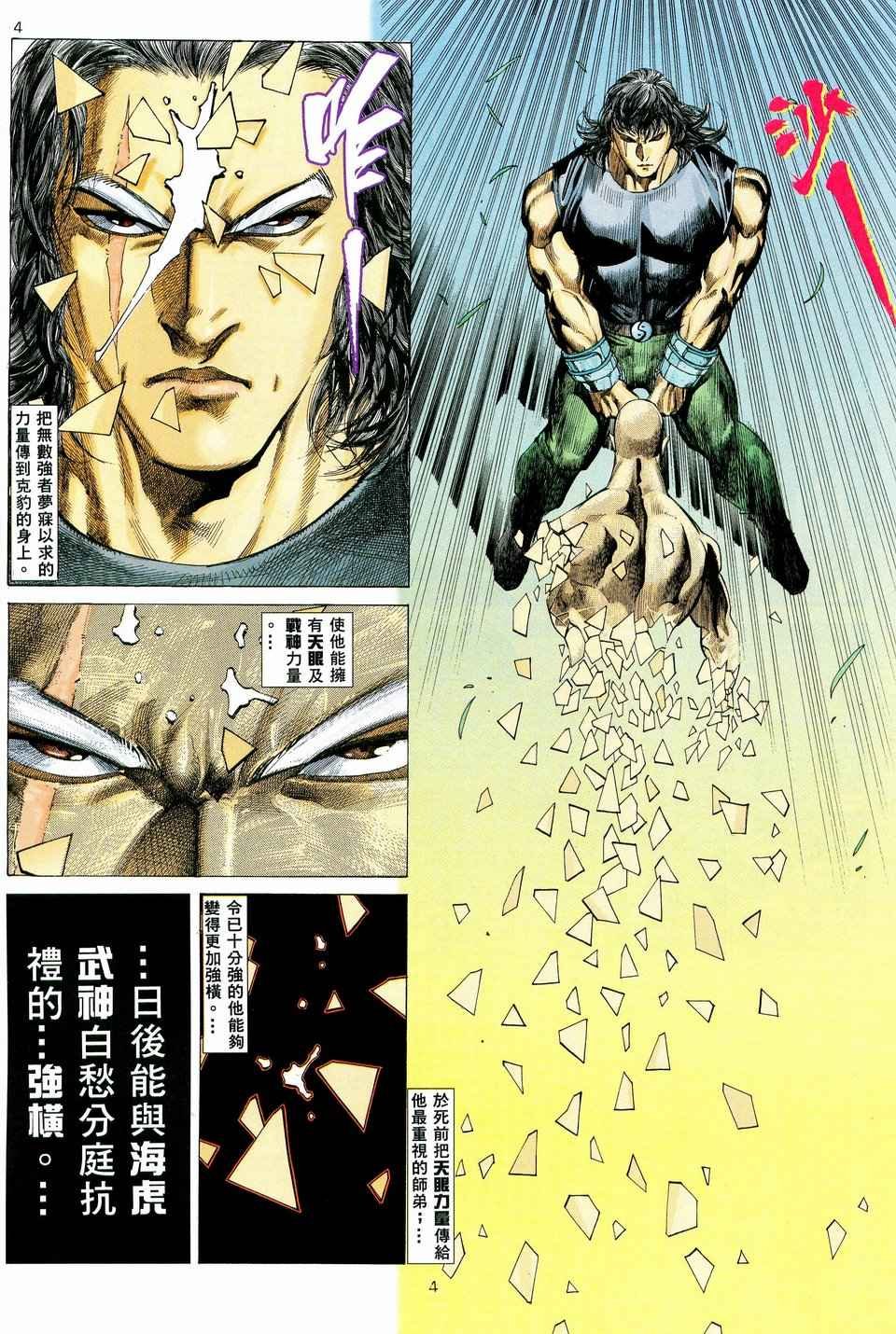 第40回