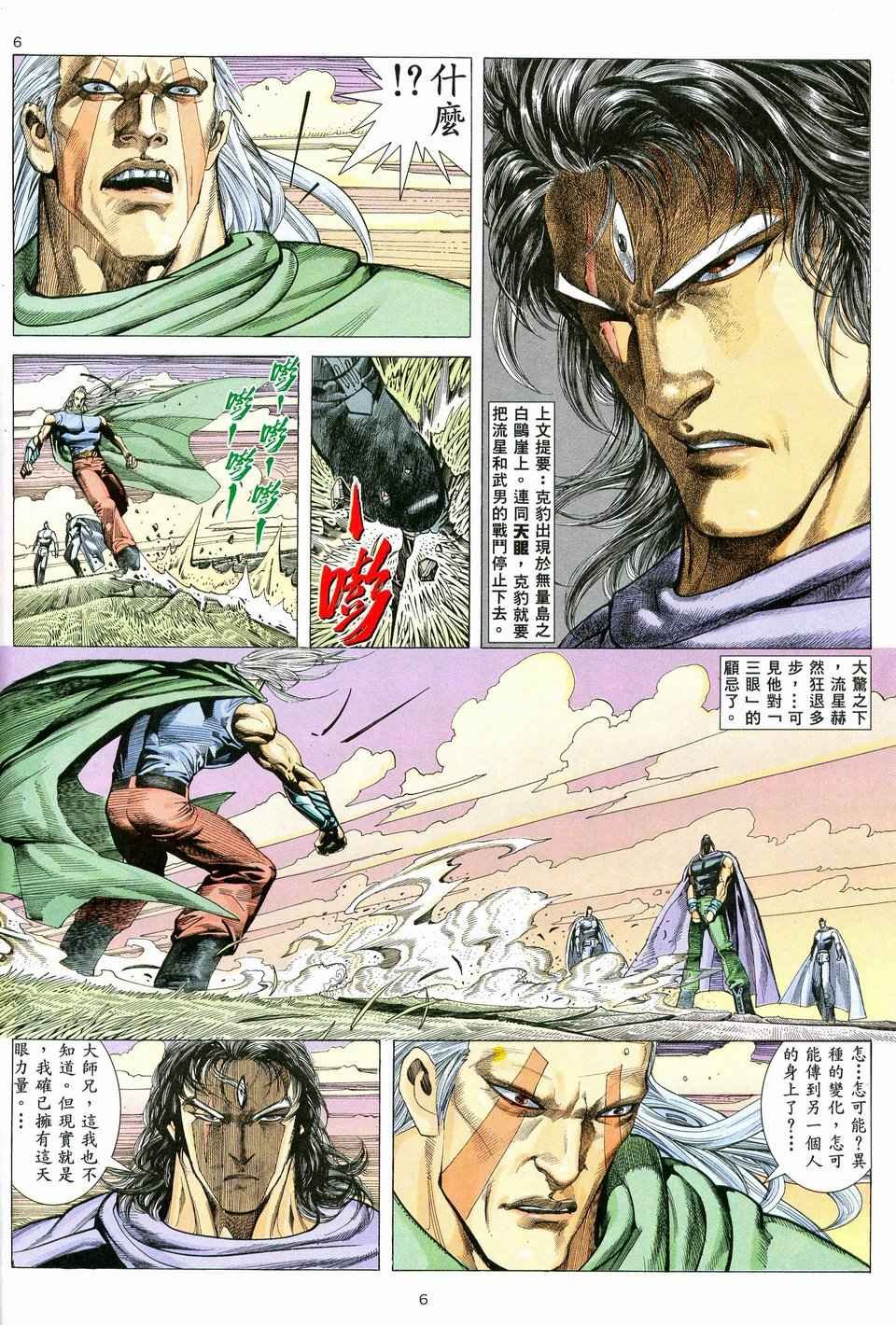 第40回