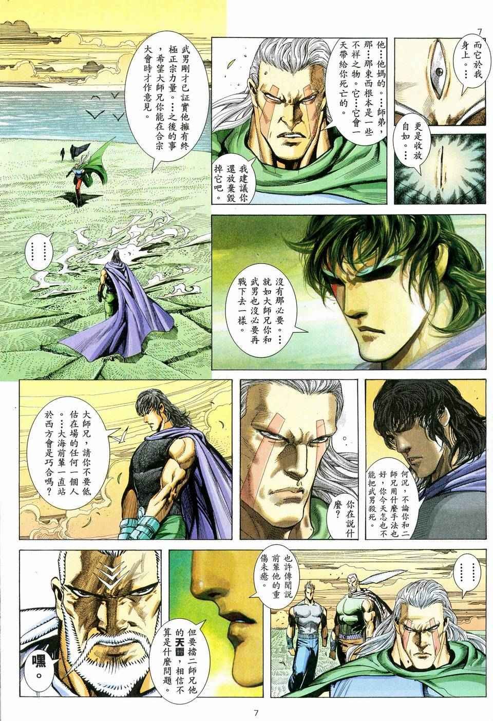 第40回