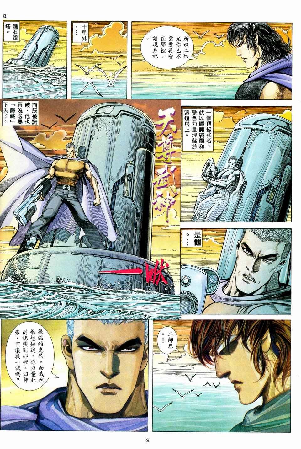 第40回