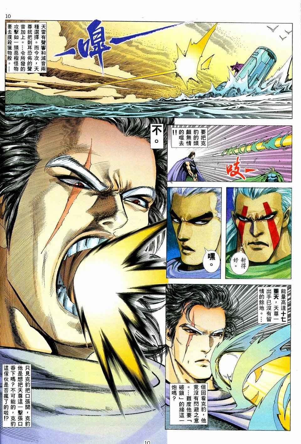 第40回