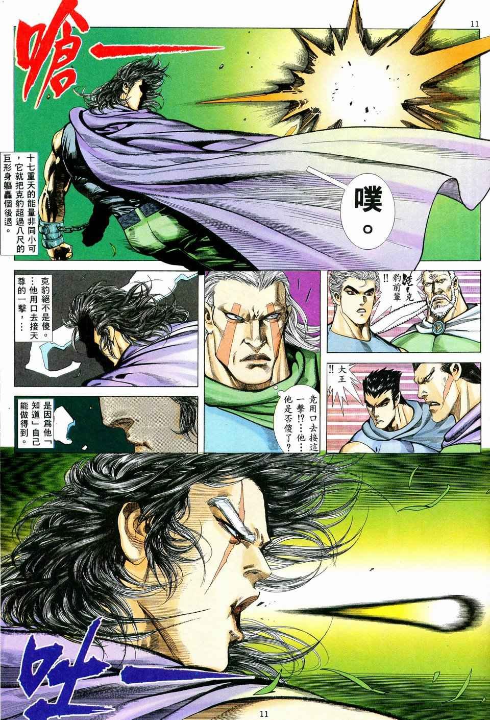 第40回