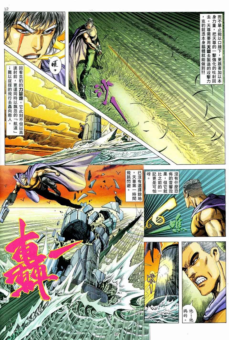 第40回