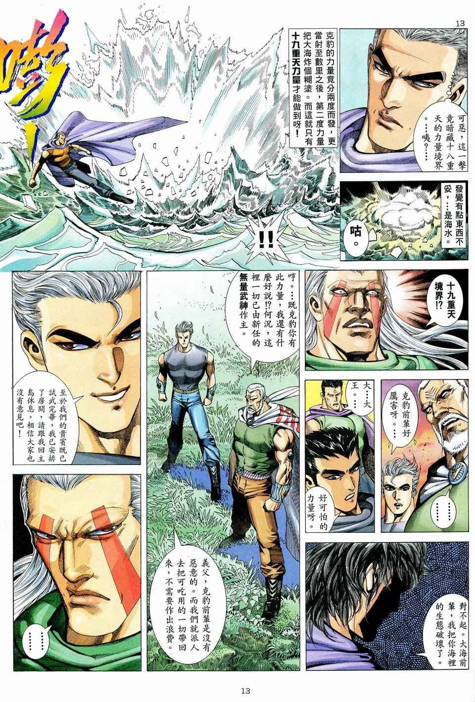 第40回