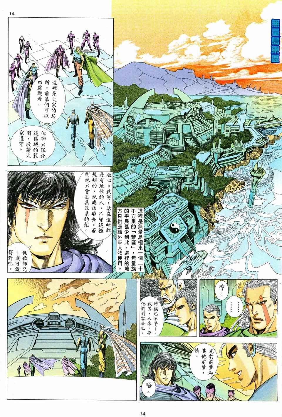 第40回
