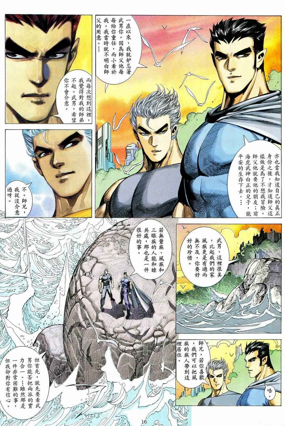 第40回