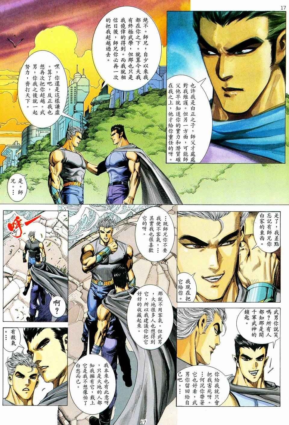 第40回
