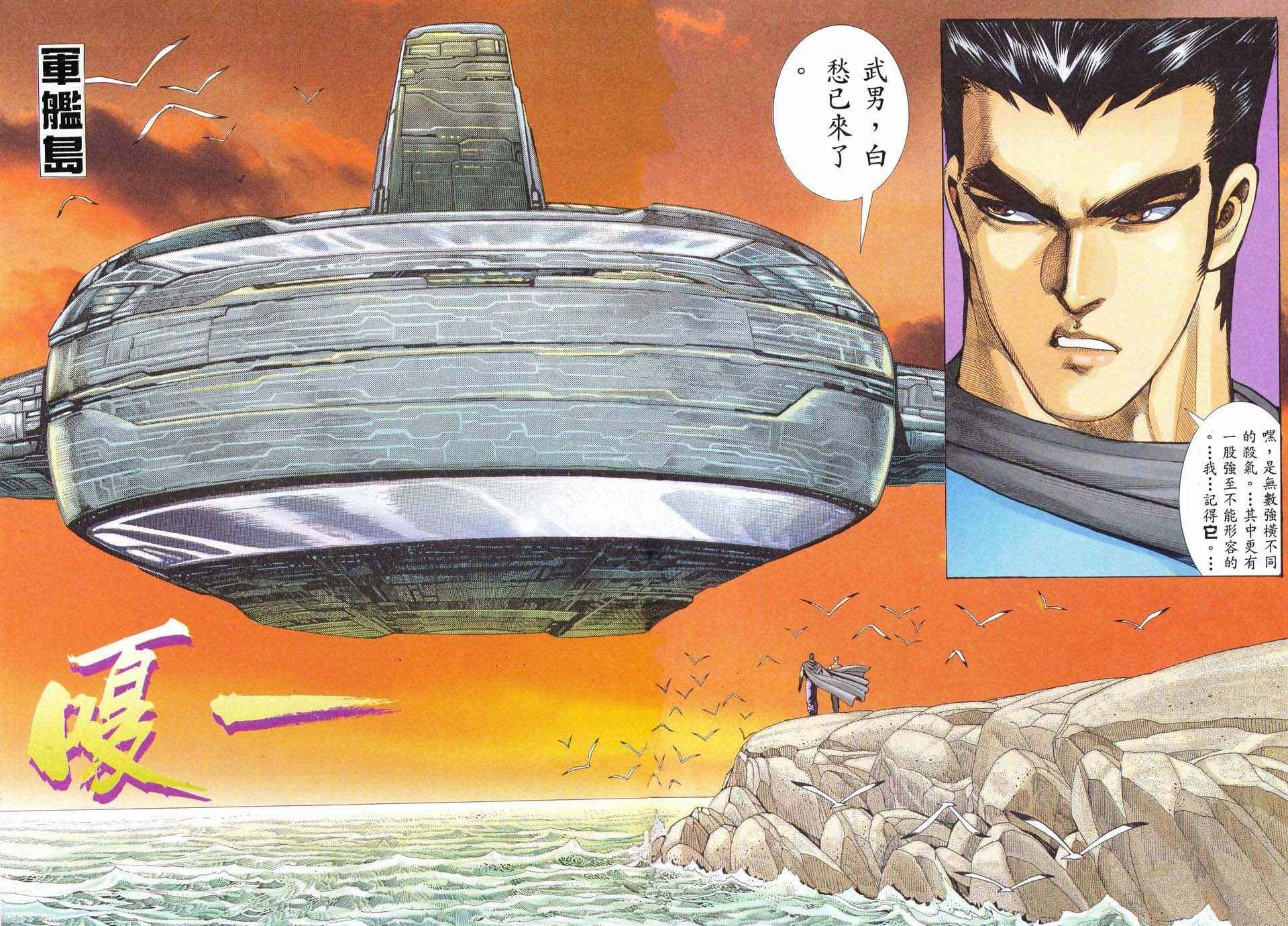 第40回