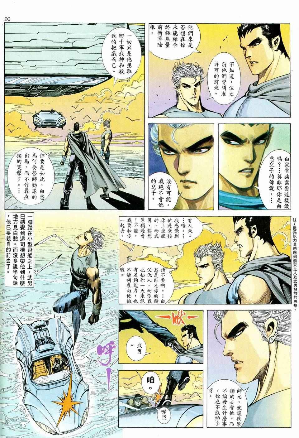 第40回