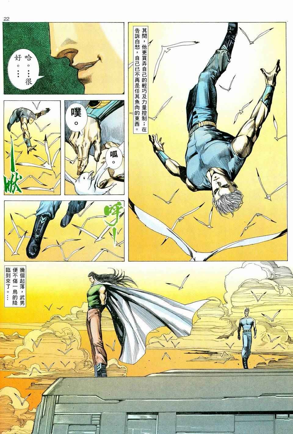 第40回
