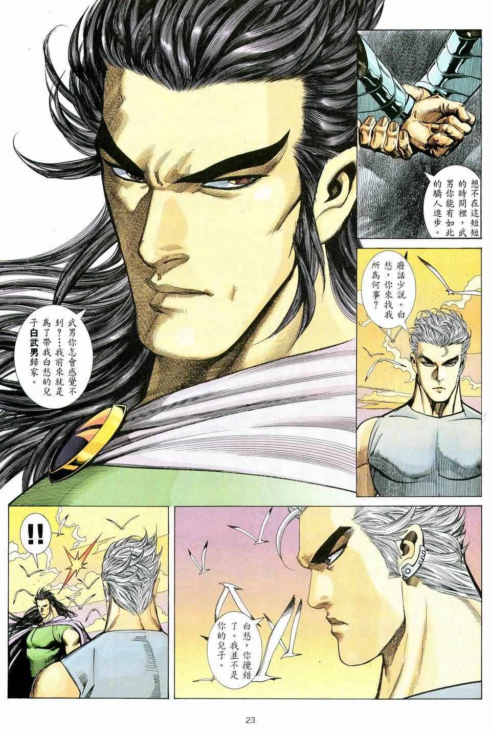 第40回