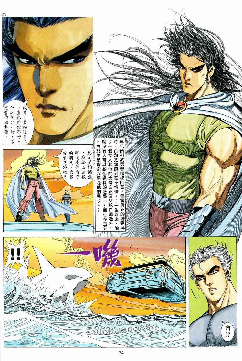 第40回