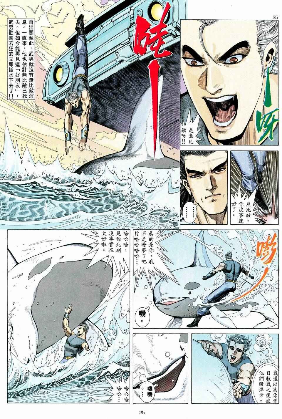 第40回