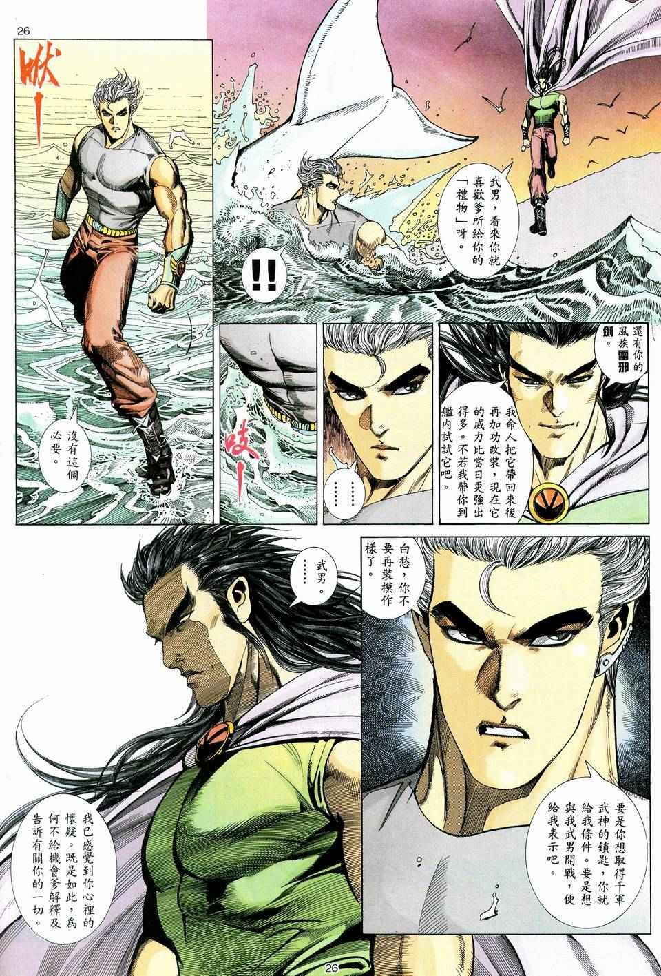 第40回