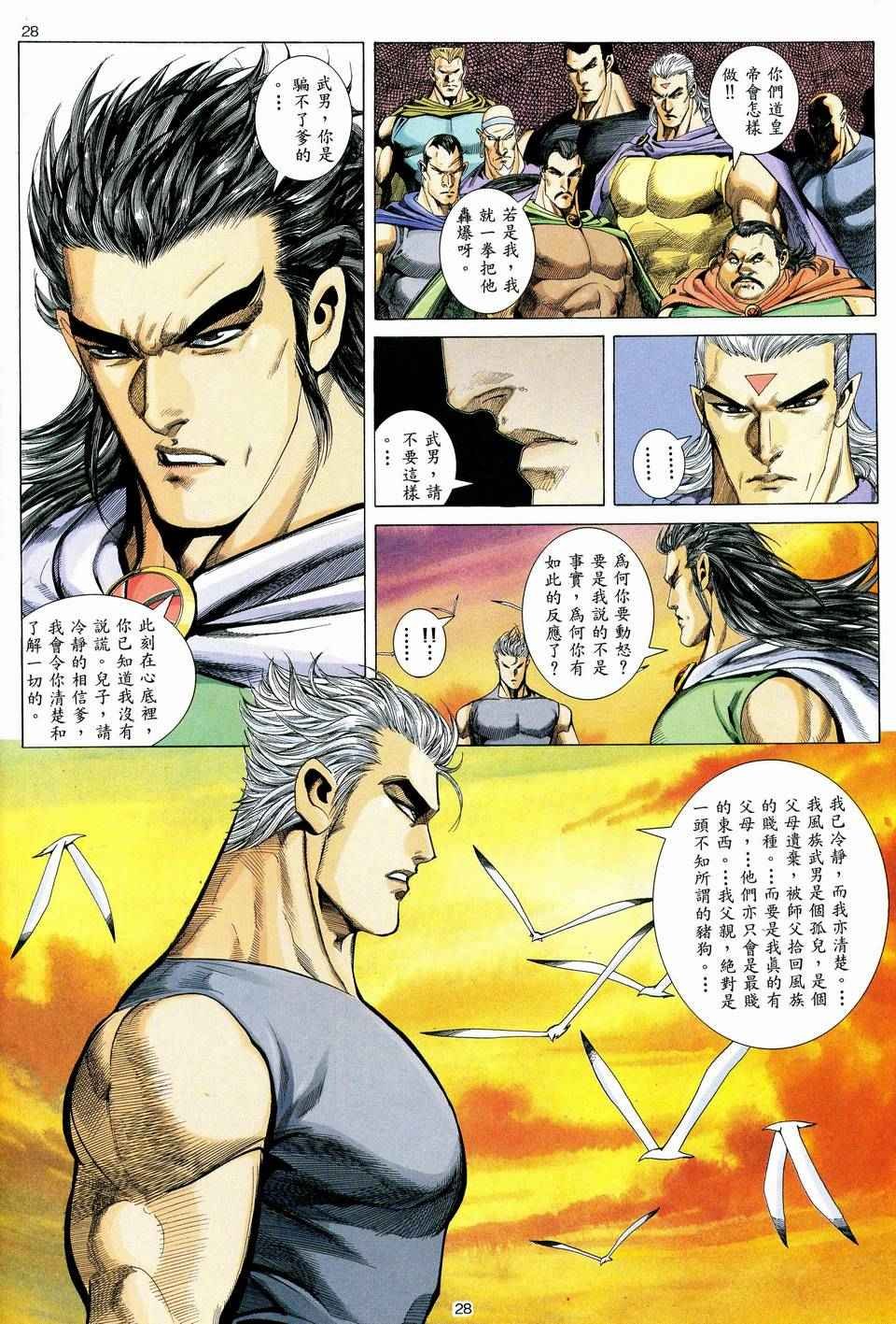 第40回