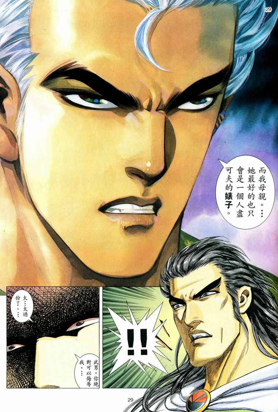 第40回
