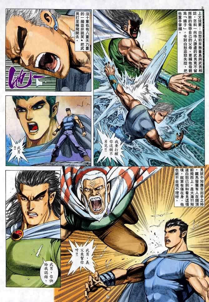 第41回