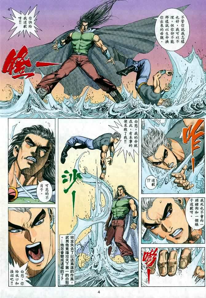 第41回