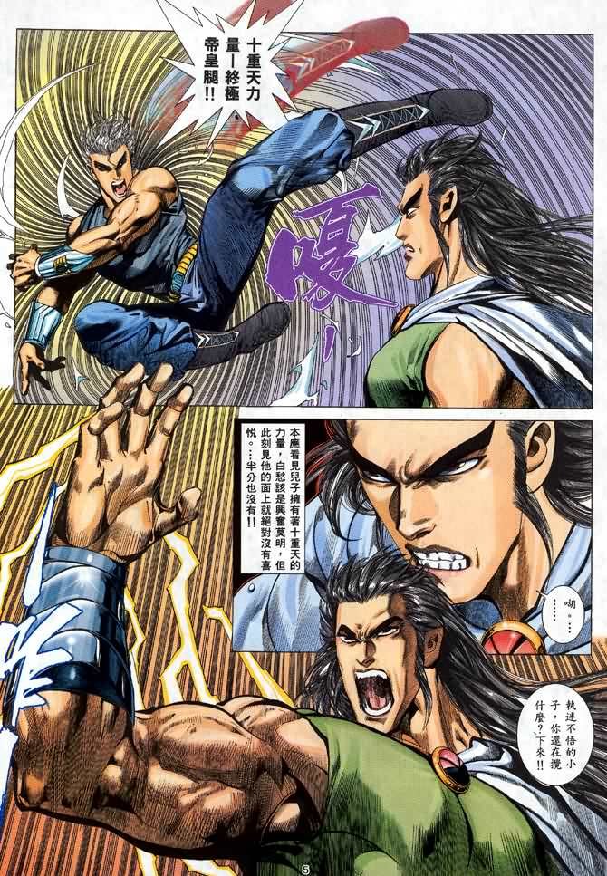 第41回